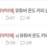 [댓글부탁해] <b>톡</b><b>선</b> 가본 사람 들어와바