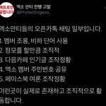 <b>민증</b> 턴게 아미라는 증거 있음 ?