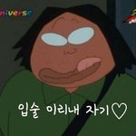[댓글부탁해] 아 2월4일에 반배정나옴~!~!~!~!~!