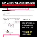 쭉빵 <b>관리자</b> 에리란 증거 없음