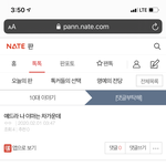 [댓글부탁해] 얼렁 답<b>해조</b> 나 불안해ㅠㅠ