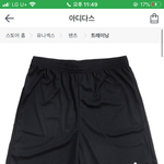 나 이때까지 산 거 보여줌