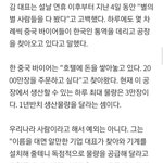 마스크 ㅈㄴ 중국인들이 사재기해서