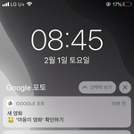 [드루와] 또 <b>야옹</b>이영화 만들었댄다