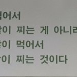 [댓글부탁해] 헬스장 사장님의 외모<b>비하</b>