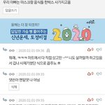 내가 이거 뭔 잘못한거냐?