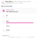 [드루와] 밴드에 어떤 오타쿠가 글올렸는데 개웃김