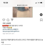 나 승무원 쓰닌데