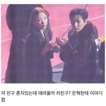 [모두드루와] 아니 태연 하성운 ㅈㄴ 웃긴게