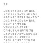 흐르는 <b>강물</b>~