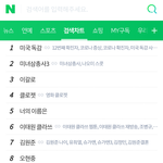 [댓글부탁해] (우한폐렴)아니 근데 진짜 나만 이해안가?