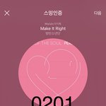 [방탄소년단] <b>EGO</b> 떴다 !!!!!!!!!!!!!!!!!! 개쩔어...