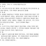 군대에서 비통히 떠난 아들을 이대로 보낼수 없습니나