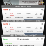 [19] 판남하고 사진<b>교환</b>함ㅋㅋㅋㅋㅋㅋ