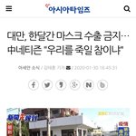 [19] 얘들아 이거 진짜 최고임