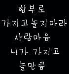 얘들쓰 약간,,,,