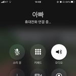 <b>에어</b>팟 질문 좀 할게