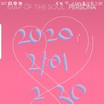 [방탄소년단] 나 이삐될려궁