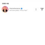 뭐야 유명한 <b>사람</b>이 내 인스타 <b>스토리</b> 봄