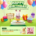 오늘 <b>단하</b>루 초콜릿토끼 할인한데요