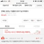 <b>사냥놀이</b> 치곤 투자 많이하너