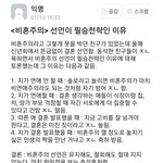 [드루와] 비<b>혼주</b>의 선언을 무조건 해야 하는 이유