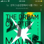 [<b>TXT</b>모아] 타팬인데...