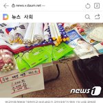 아니 도시 한 복판에서 굳이 이렇게 시위를 해야해?