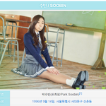 [모두드루와] <b>스타쉽</b> 우주소녀 생일 진짜 생일로 해줘