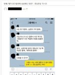 <b>우한</b>폐렴때문에 결혼식 안온다는 친구들.jpg