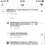송하예는 왤케 뻔뻔하냐ㅋㅋ