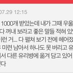 얘들아 친구사이에 <b>집착</b>하는 거