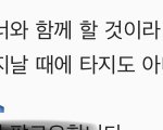 [드루와] 인스타에