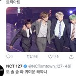[NCT] 또 해차니 <b>소환</b>ㅋ근데 귀엽긴귀엽다
