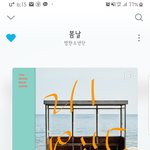 [방탄소년단] 저 박물관 어디래?