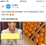 [댓글부탁해] 이분 무슨<b>일임</b>?