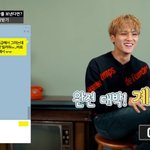 와 세븐틴 <b>원우</b> 대박이다ㅋㅋㅋㅋㅋㅋ