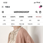 [댓글부탁해] 가디건추반좀해줘 얘드라...