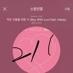 [방탄소년단] 얘네 둘 <b>사이</b> 요즘 나만 이상하게 느낌?