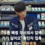 [댓글부탁해] 우한폐렴 도대체 왜 무서워하는거임
