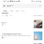 제발 이 노래 찾아주면 깊티 아 ㅅ1ㅂ