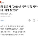 [드루와] 우리 9년뒤에 죽어