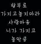 [댓글부탁해] 이렇게 말하는 애 어떰