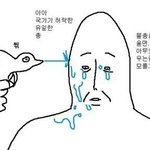 [댓글부탁해] 진짜 <b>진지</b>하게 가슴 커지는 법