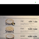 [개깊은빡침] <b>나인</b>로드 음식으로 장난 하지말자