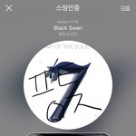 [방탄소년단] 4탄 따라쟁이 전정국