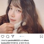 구혜선 <b>자살</b>암시글??