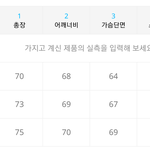 제멋 후드<b>집</b><b>업</b> 사이즈 추반해줘!