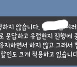 <b>사</b>백만원 받고 연락잘 <b>안</b>되는 여행사