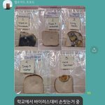 [댓글부탁해] 엄청 <b>연상</b>인 여자 좋아하는 남자 특징 뭘까